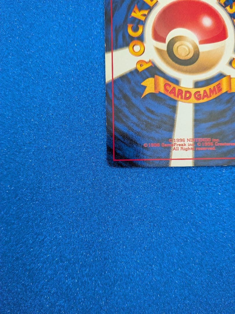 わるいカメール HP60 R　旧裏