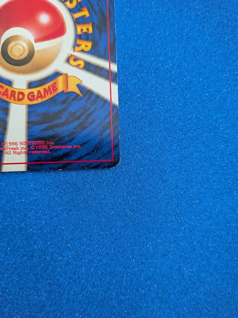 わるいカメール HP60 R　旧裏