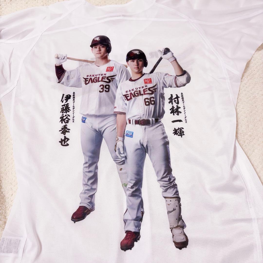 楽天イーグルス ペアフォトユニフォー厶 村林一輝 伊藤裕季也