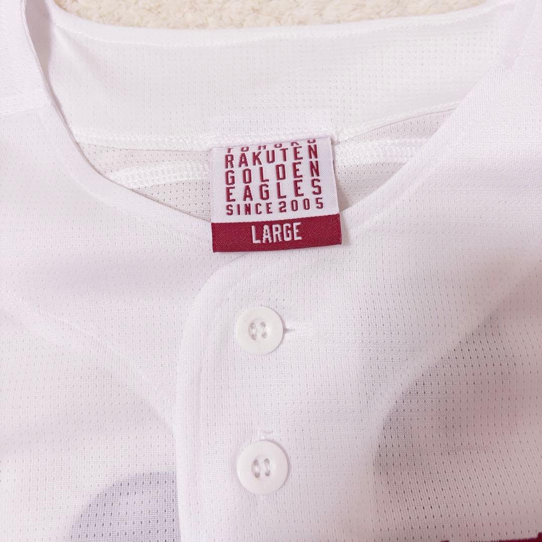 楽天イーグルス ペアフォトユニフォー厶 村林一輝 伊藤裕季也