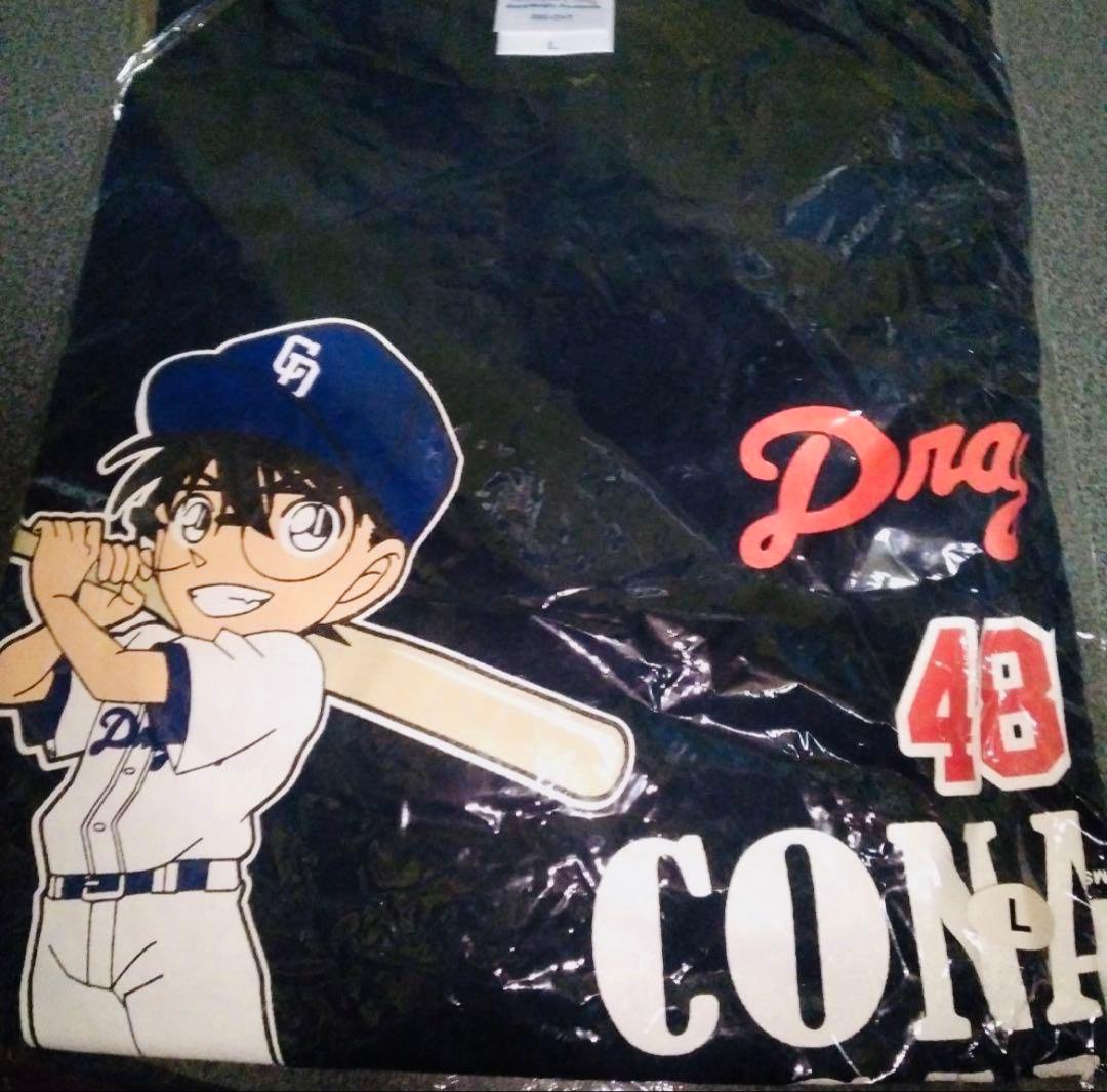 中日ドラゴンズ ⭐️名探偵コナン ⭐️Tシャツ ⭐️ブラック⭐️Lサイズ
