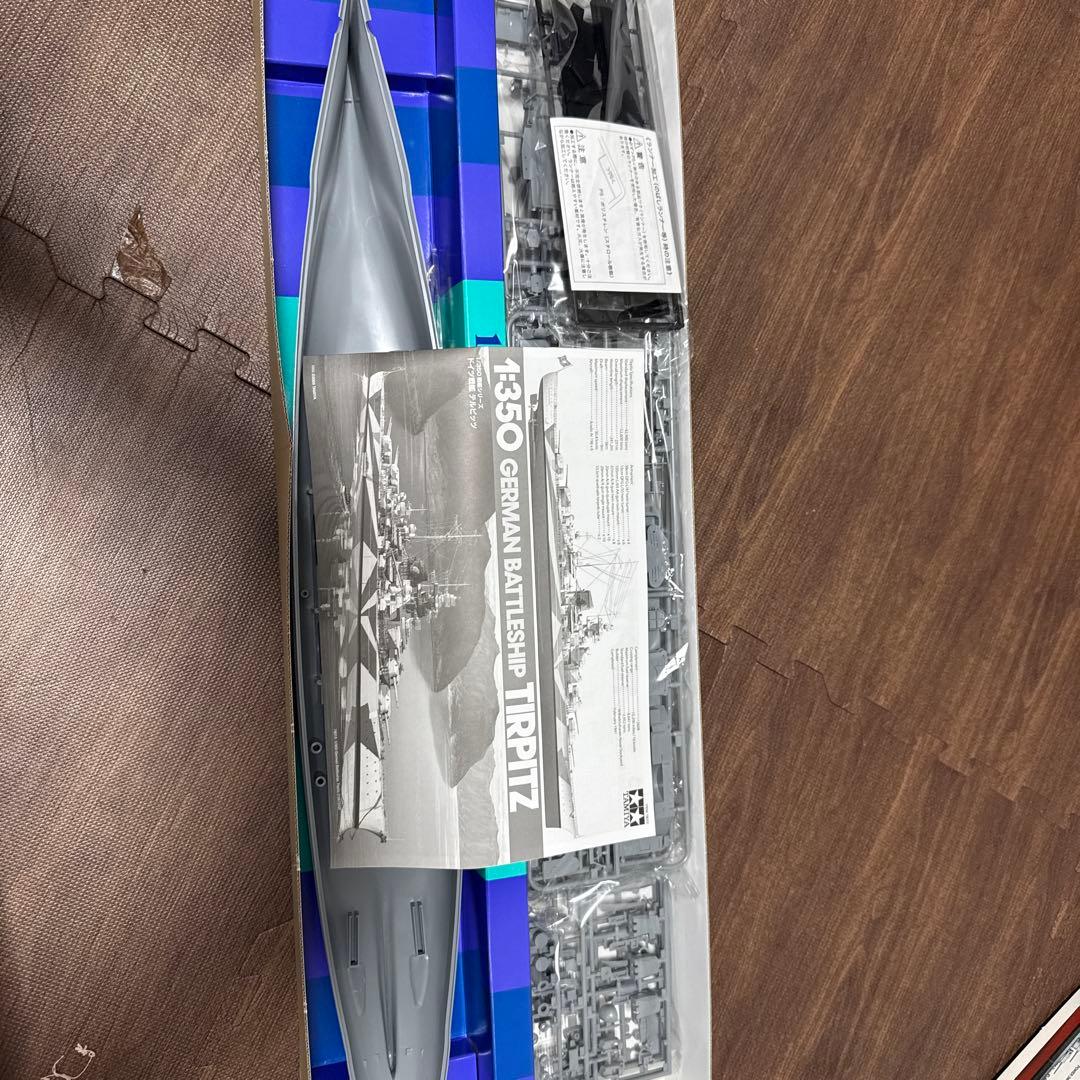 1/350ドイツ戦艦テルピッツ