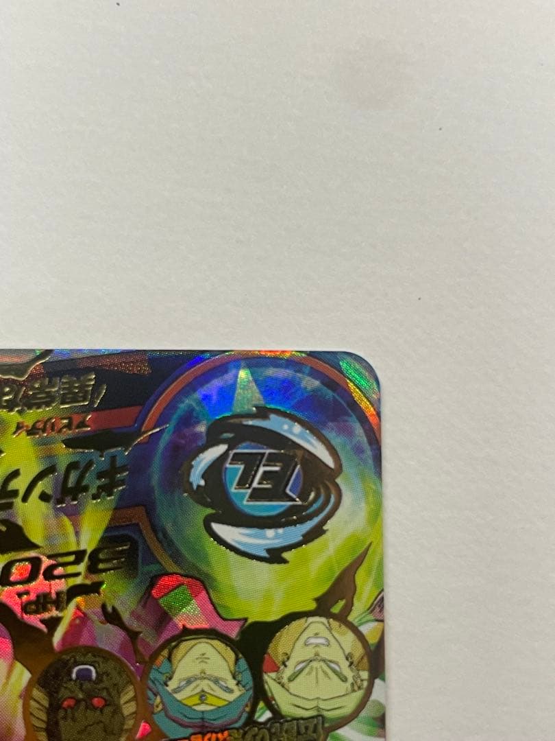 ドラゴンボールヒーローズ　H7-48 ブロリー