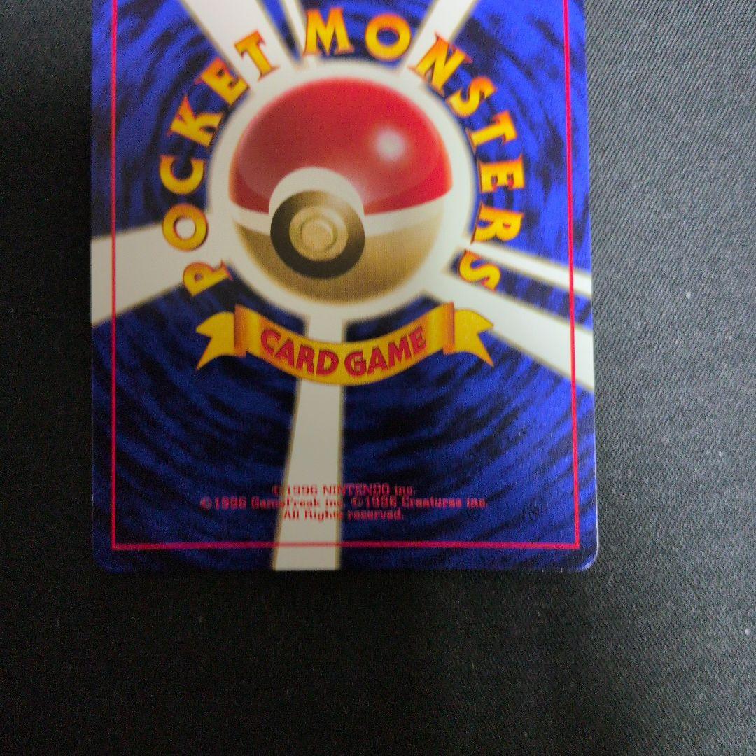 ハガネール ★ 拡張パック第1弾 金、銀、新世界へ…