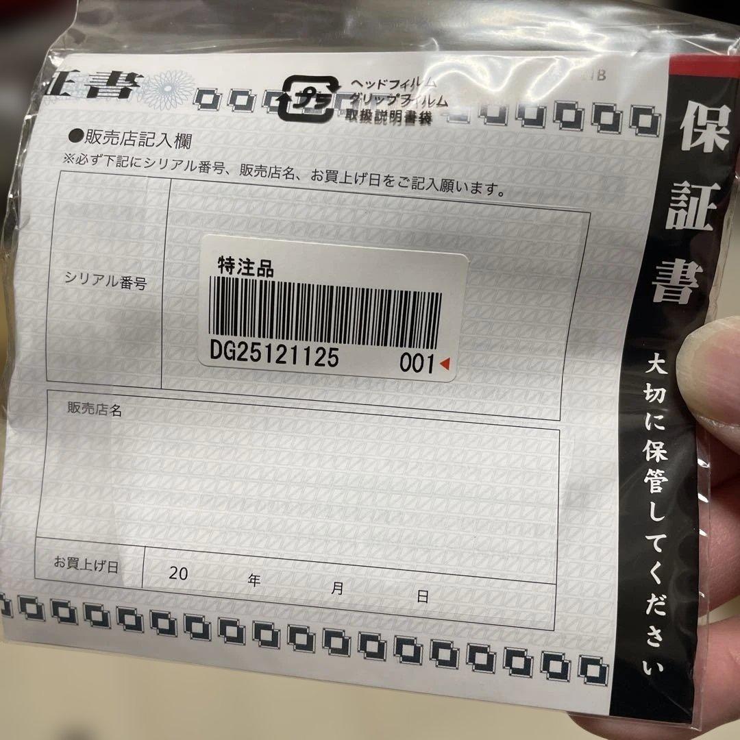 【超美品】258CBP 6I NEW MCI 80 R