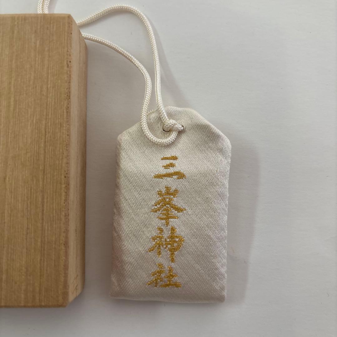 三峯神社　お守り　白い氣守　気守　三峯　三峰神社