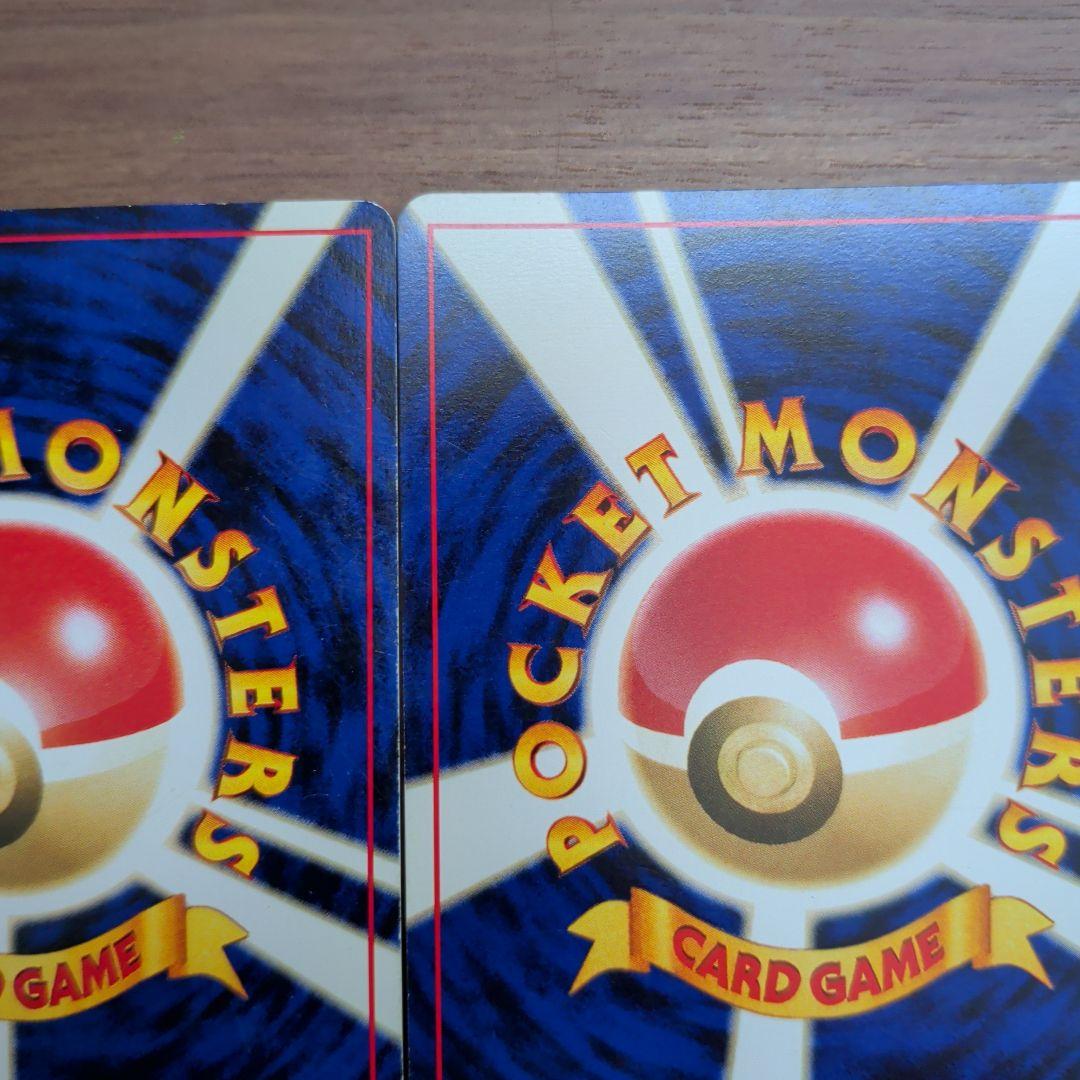 【旧裏＆ｅカード】ポケモンカード6枚セット