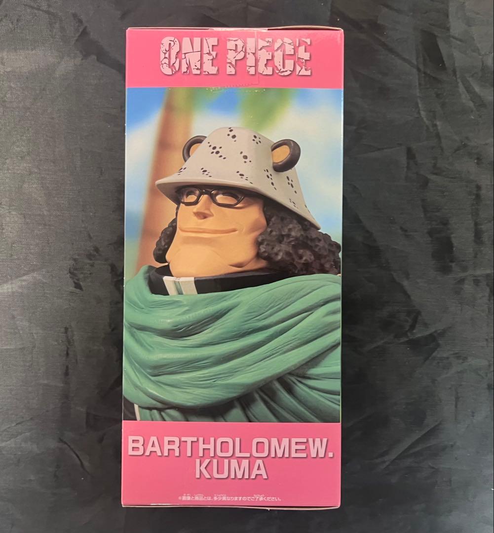 【9個セット】『ワンピース』 メガワールドコレクタブル-バーソロミュー・くま-