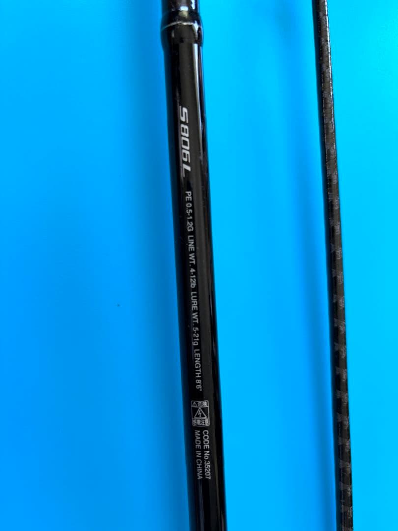 ディアルーナ XR S806L