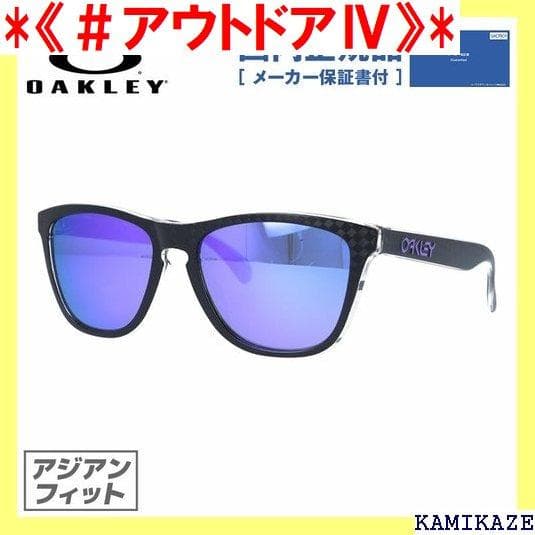 《＃アウトドアⅣ》 国内 プレゼント IRIDIUM VI EY オークリ 96