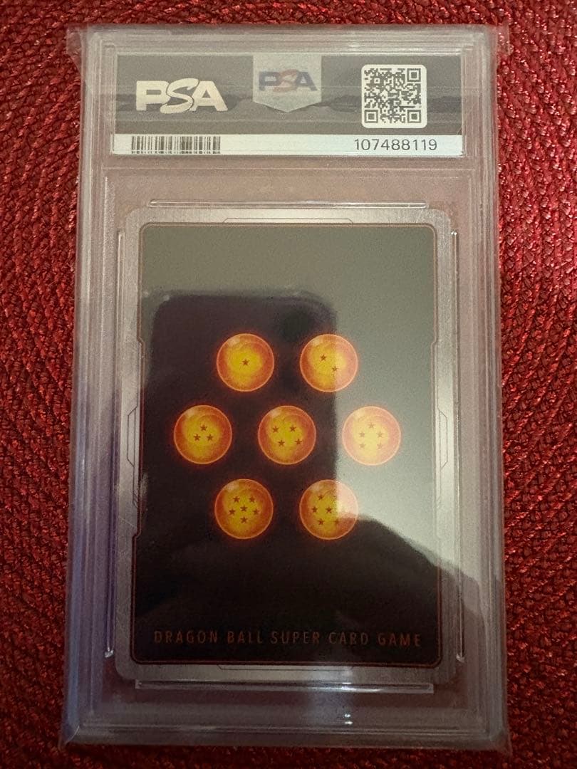 孫悟空 - 1st COMPLETE CARD COLLECTION付録 R