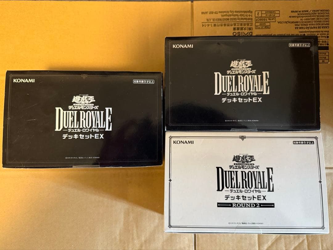遊戯王　デュエル・ロワイヤル　3BOX