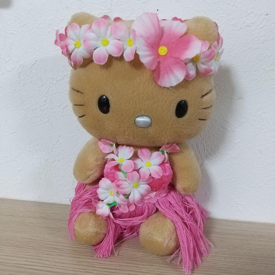 ハローキティ　ハワイ限定　フラダンスバージョン　2001　ぬいぐるみ