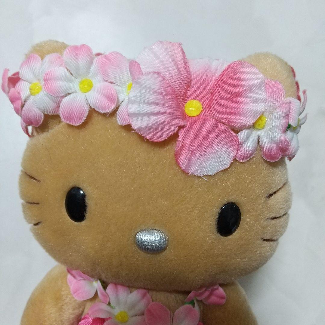ハローキティ　ハワイ限定　フラダンスバージョン　2001　ぬいぐるみ