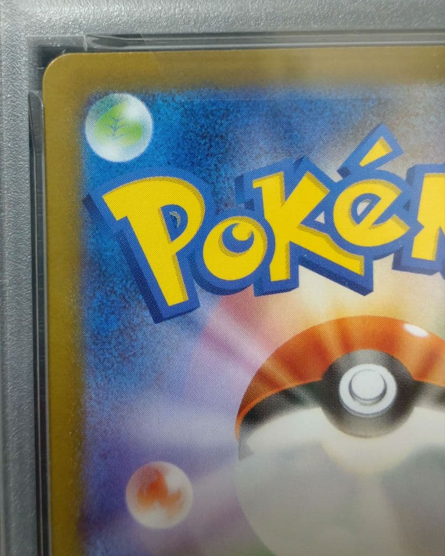 ★期間限定価格★【PSA10】メガサーナイトex MUR 092/063