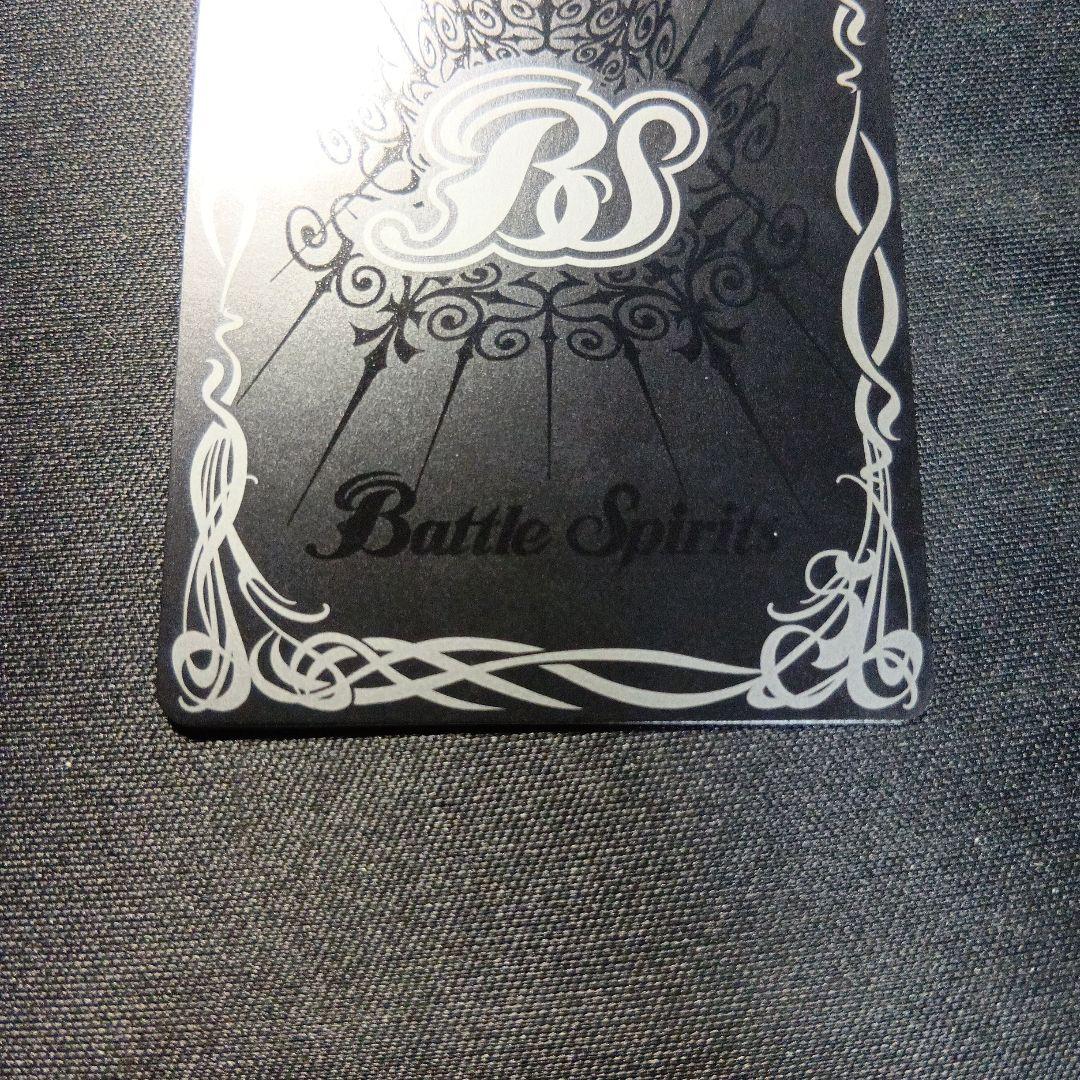 バトルスピリッツ　ジゴトゥール　シークレット