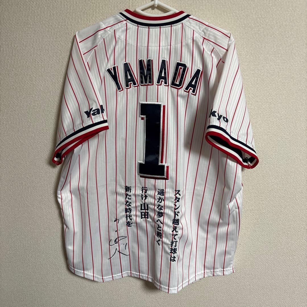 ヤクルトスワローズ　山田哲人　応援歌刺繍　ユニフォーム