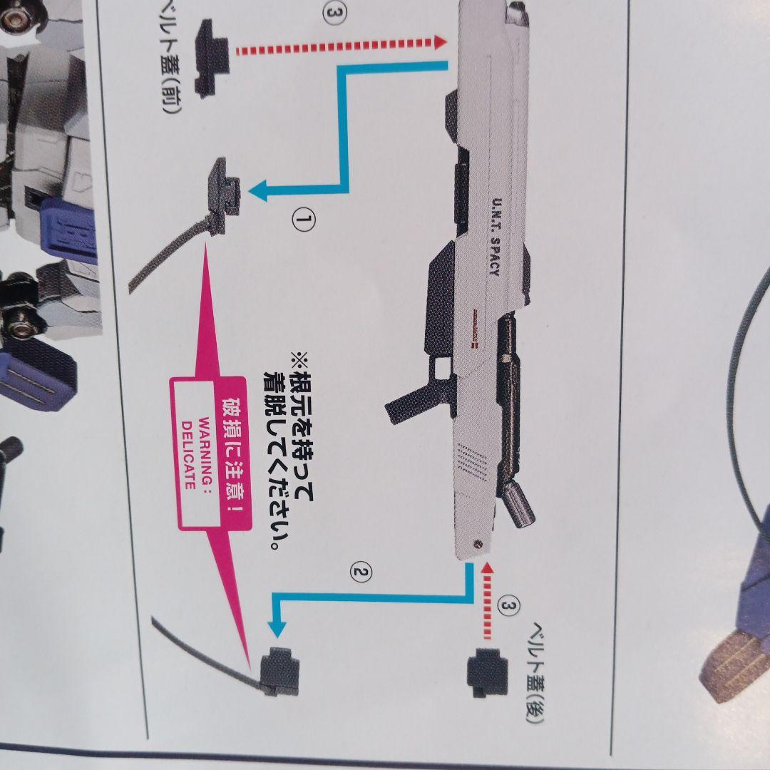 メタルビルド　Hi-vガンダム　ハイパーメガバズーカランチャー