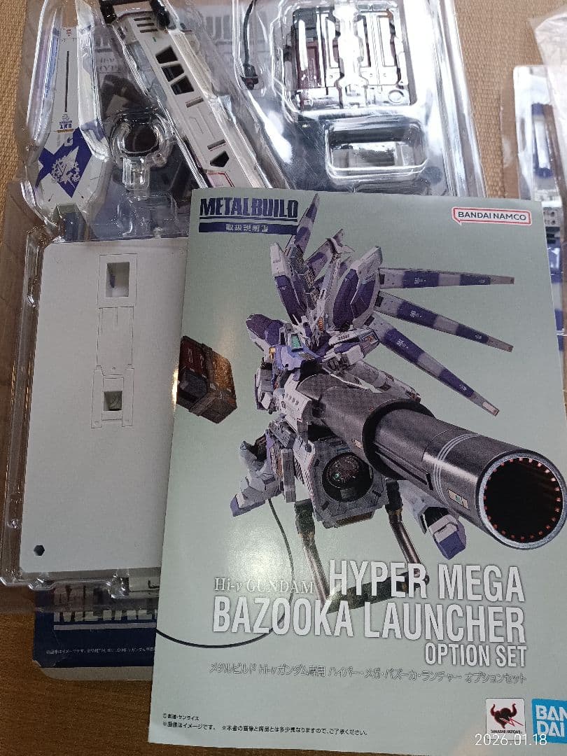 メタルビルド　Hi-vガンダム　ハイパーメガバズーカランチャー