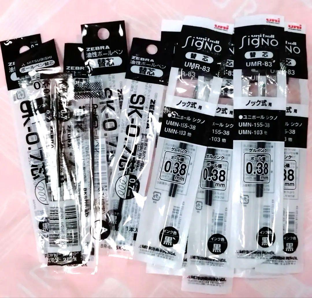 レトロ ペン セット (ボールペン シャーペン ロケット鉛筆 替芯 メモ帳)