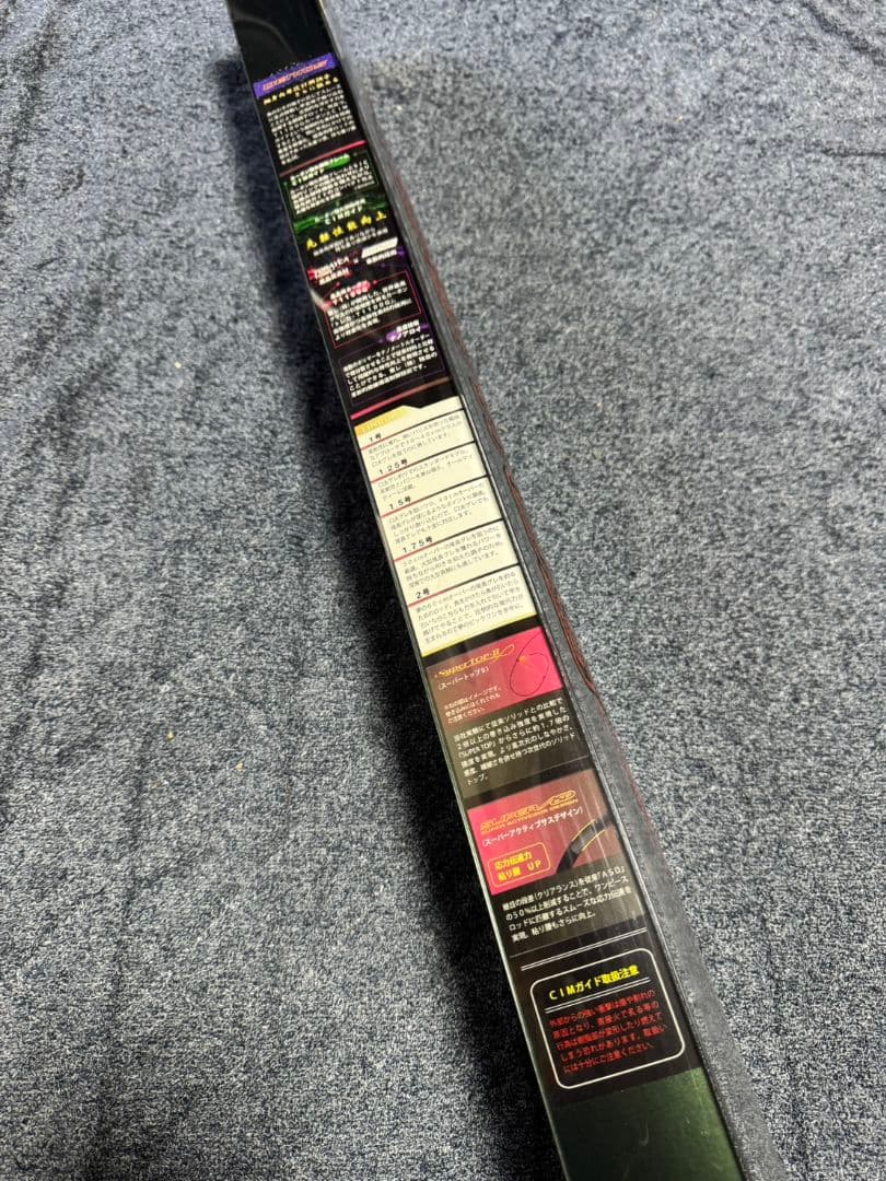 がまかつ　がま磯　デニオス　1-53 未使用