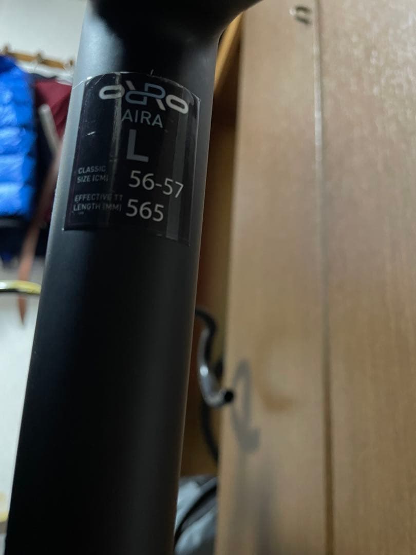 o*a様 売り切り カーボン フレームセット orro 56cm ロードバイク