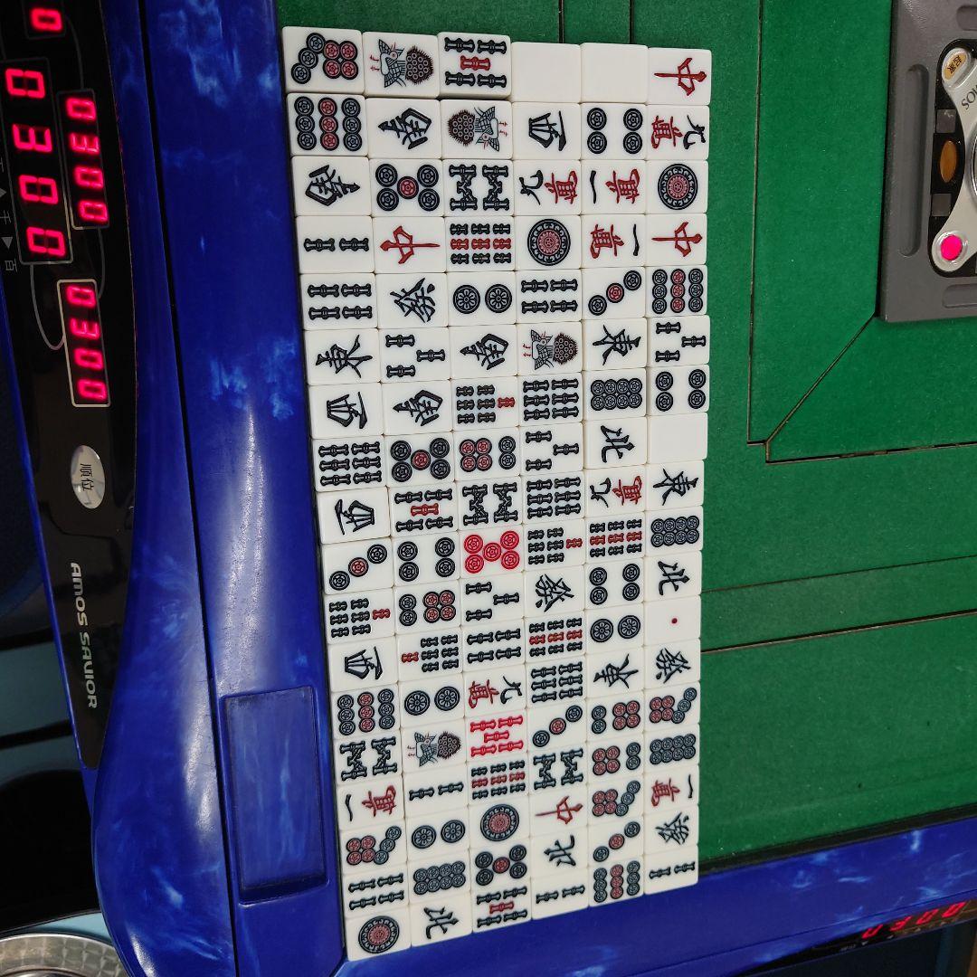 アモス コングバトル4 全自動麻雀卓 点数表示あり 牌、点棒付き