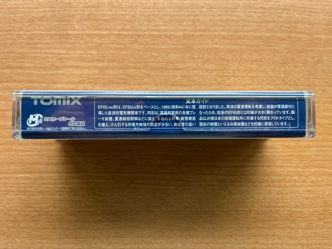 【新品・未使用】 TOMIX 9152 EF65 1000 田端運転所