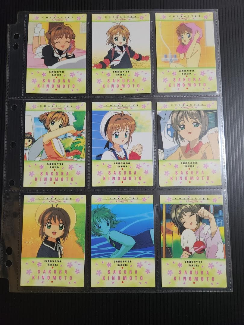 カードキャプターさくら トレカ1 (初版) フルコンプ+専用バインダー+カード