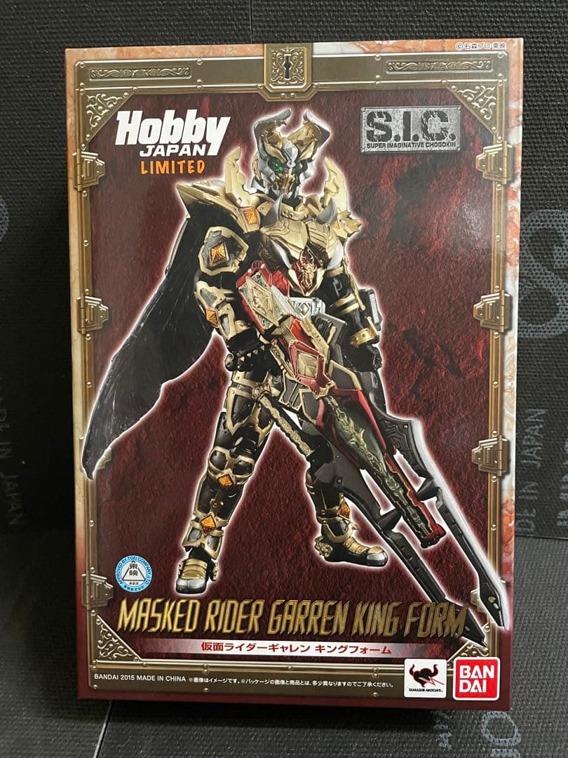 s.i.c. 仮面ライダーギャレン キングフォーム