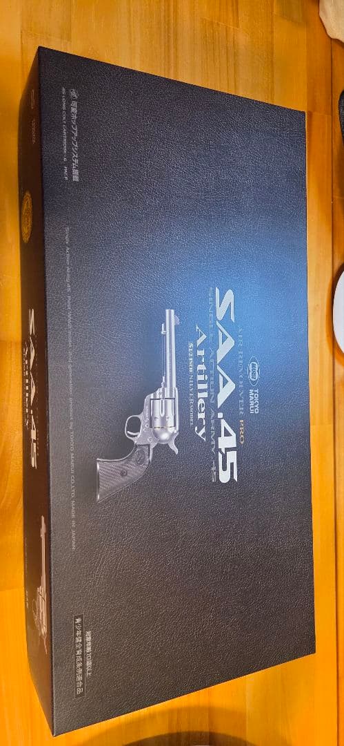 東京マルイ SAAアーティラリーシルバー 重量アップカスタム他 リボルバー