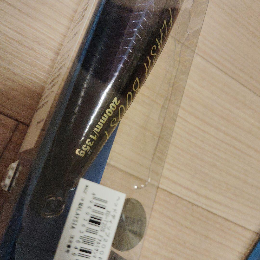 SHIMANO HEAD DIP 9個＋平政別注1個＋BABBLE DIP1個