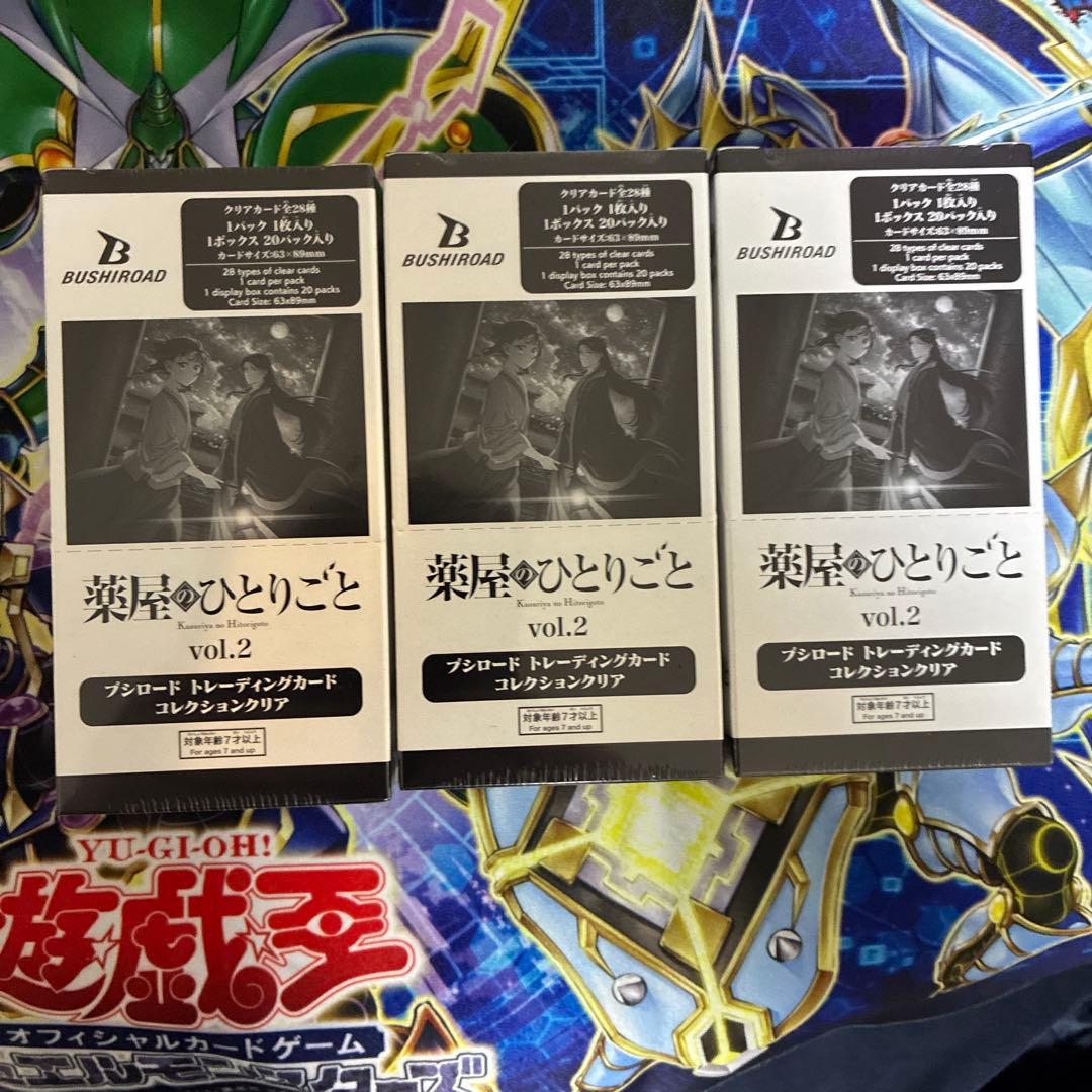 ブシロード 薬屋のひとりごと コレクションクリア vol.2 未開封 box ②