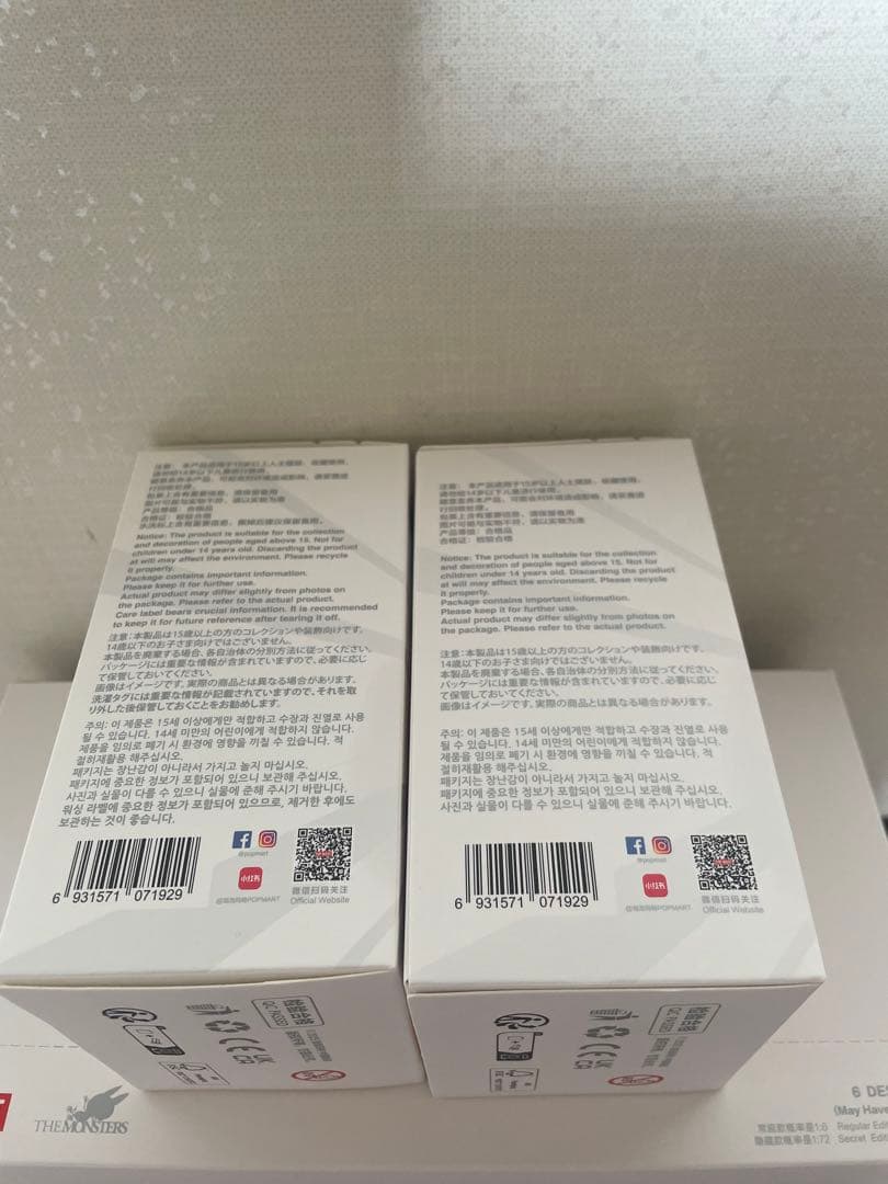 正規品　LABUBU らぶぶ　未開封　ぬいぐるみ