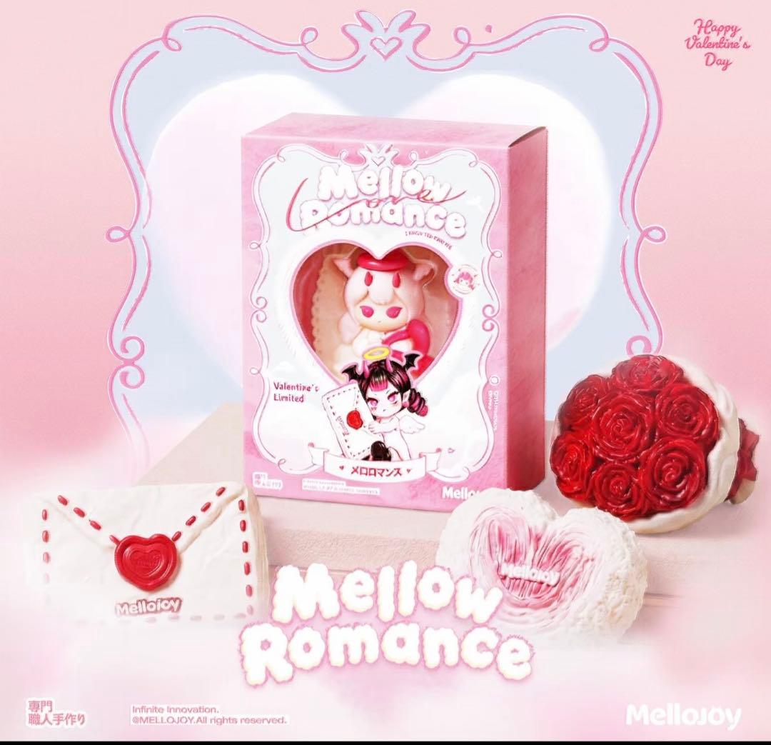 mellojoy メロジョイ バレンタイン限定 ボットウ 新品シュリンク付き