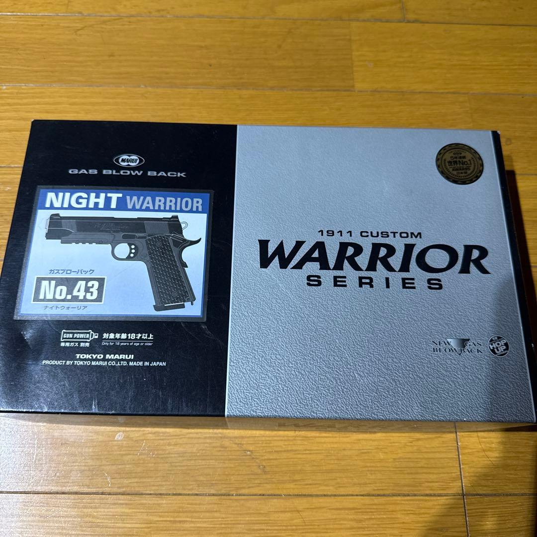 東京マルイナイトウォーリア (N ight W arrior)