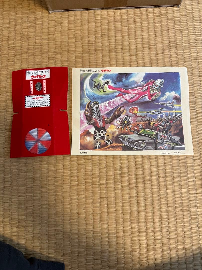 ウルトラセブン ピンバッジ セット