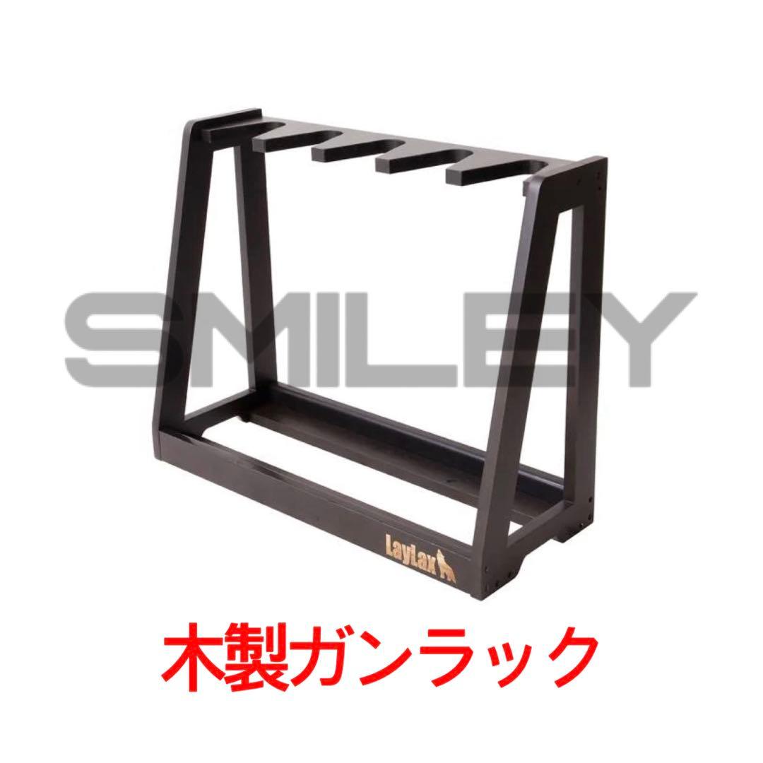 ライラクス 木製ガンラック(組み立て式) 600-480DB サテライト