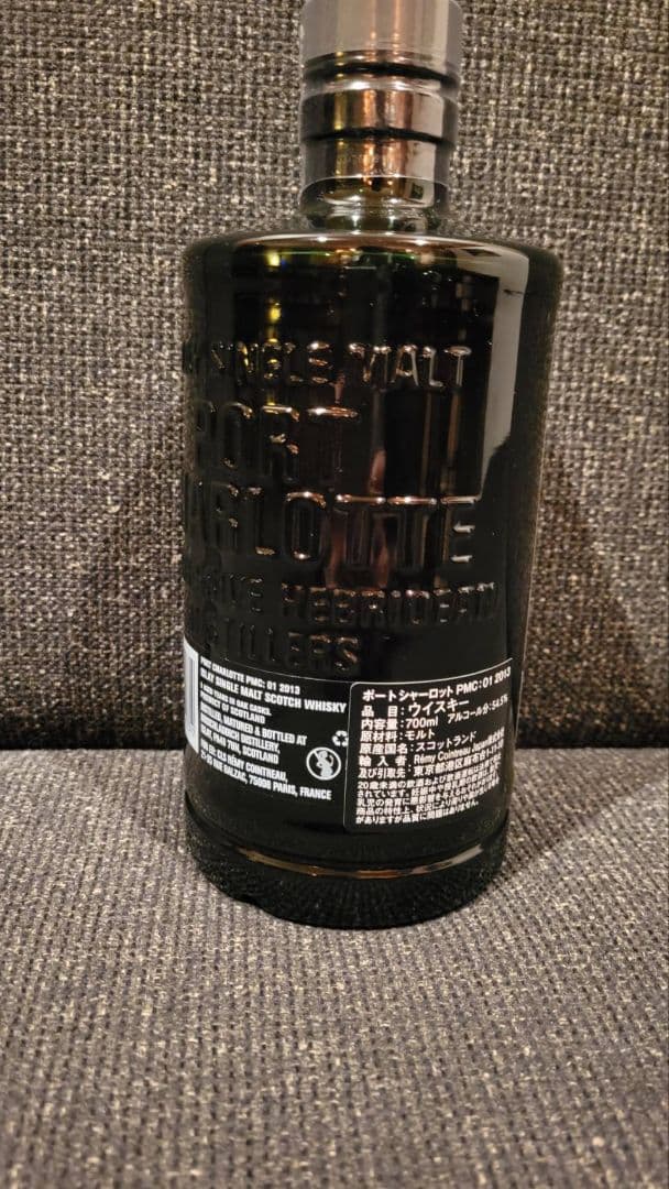 ポートシャーロット PMC:01 2013 箱無し