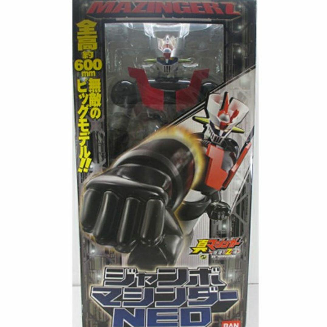 マジンガーZ ジャンボマシンダー NEO 全長約６０㎝ 無敵のビックモデル‼