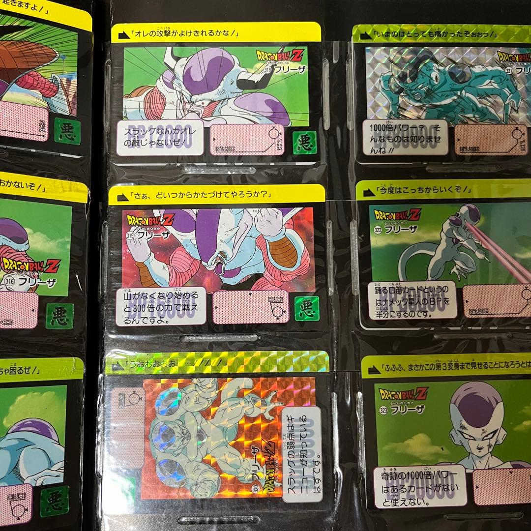 レアカード入り✨ドラゴンボールZ コレクション ファイルブック