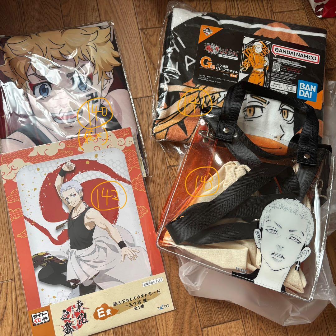 東京リベンジャーズ 三ツ谷隆 グッズセット(その他のキャラも少しあり)
