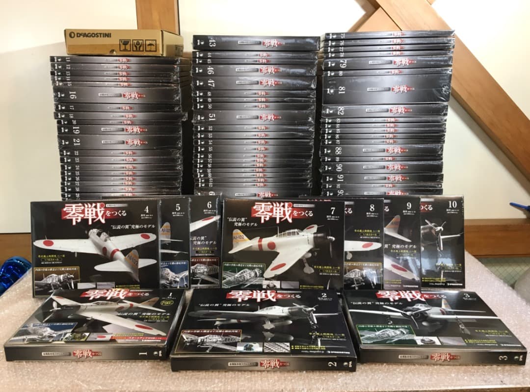 ○未開封　零戦をつくる 全100巻セット デアゴスティーニ　DeAGOSTINI