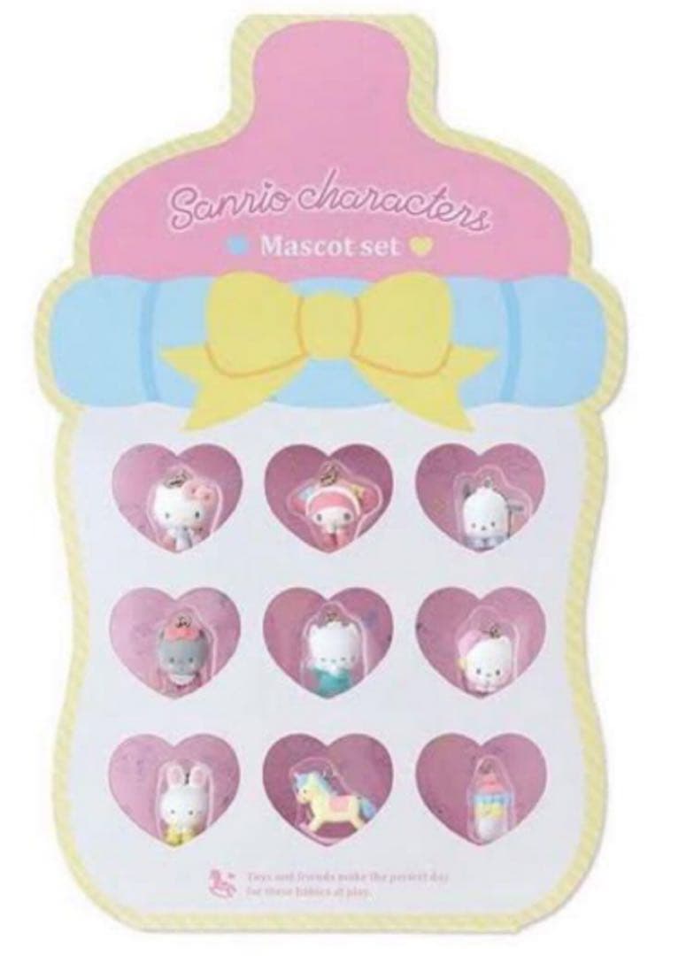 サンリオキャラクターズ マスコットセット ベビー フロッキー キーホルダー