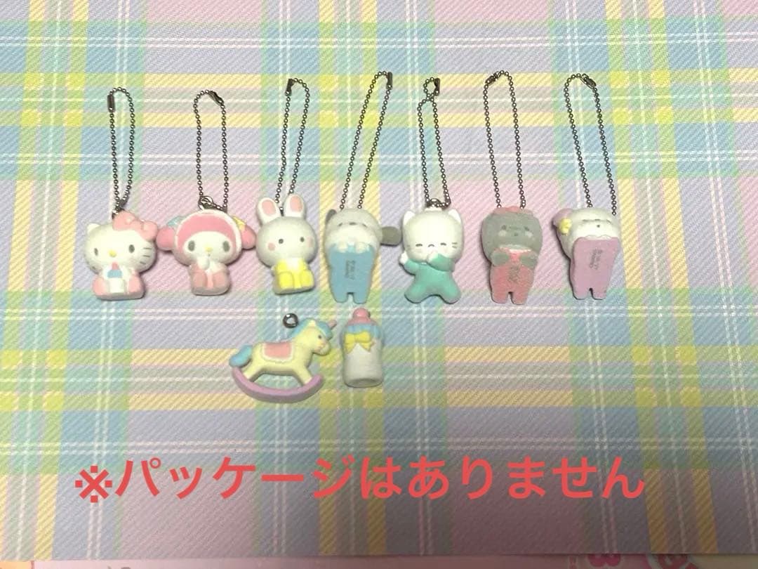 サンリオキャラクターズ マスコットセット ベビー フロッキー キーホルダー
