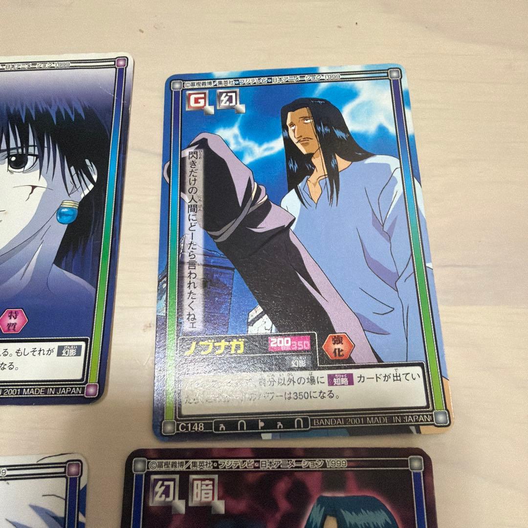 ハンターハンター　カードダス　ハイパーバトル　6枚セット