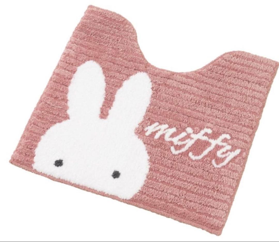 ピンク色　ディックブルーナ　ミッフィー　トイレマットセット　新品