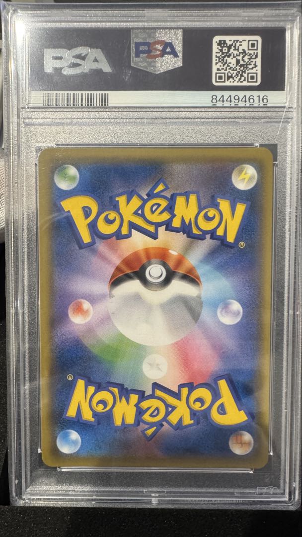 リザードンGX PSA10