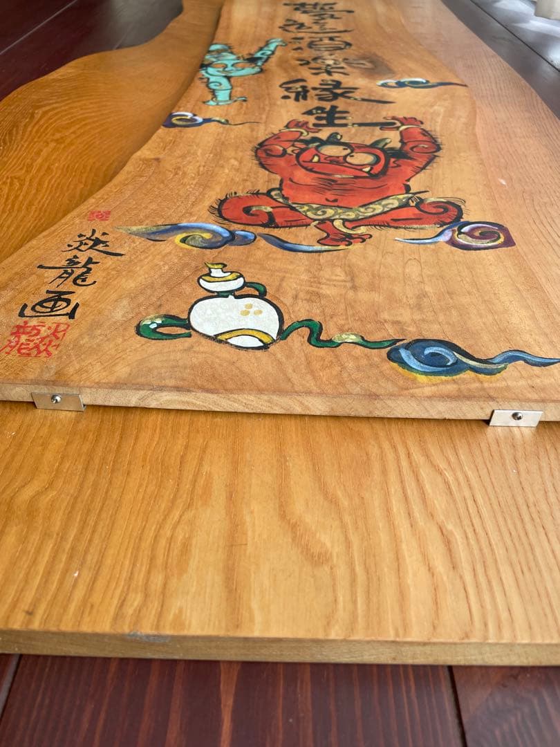 【希少】　炎龍窯　⭐︎ 波佐見焼　　佐世保　　本人画