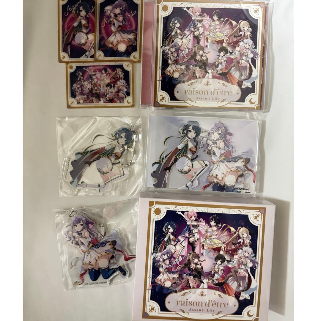 アサルトリリィ エレンスゲセット バラ売り検討◎